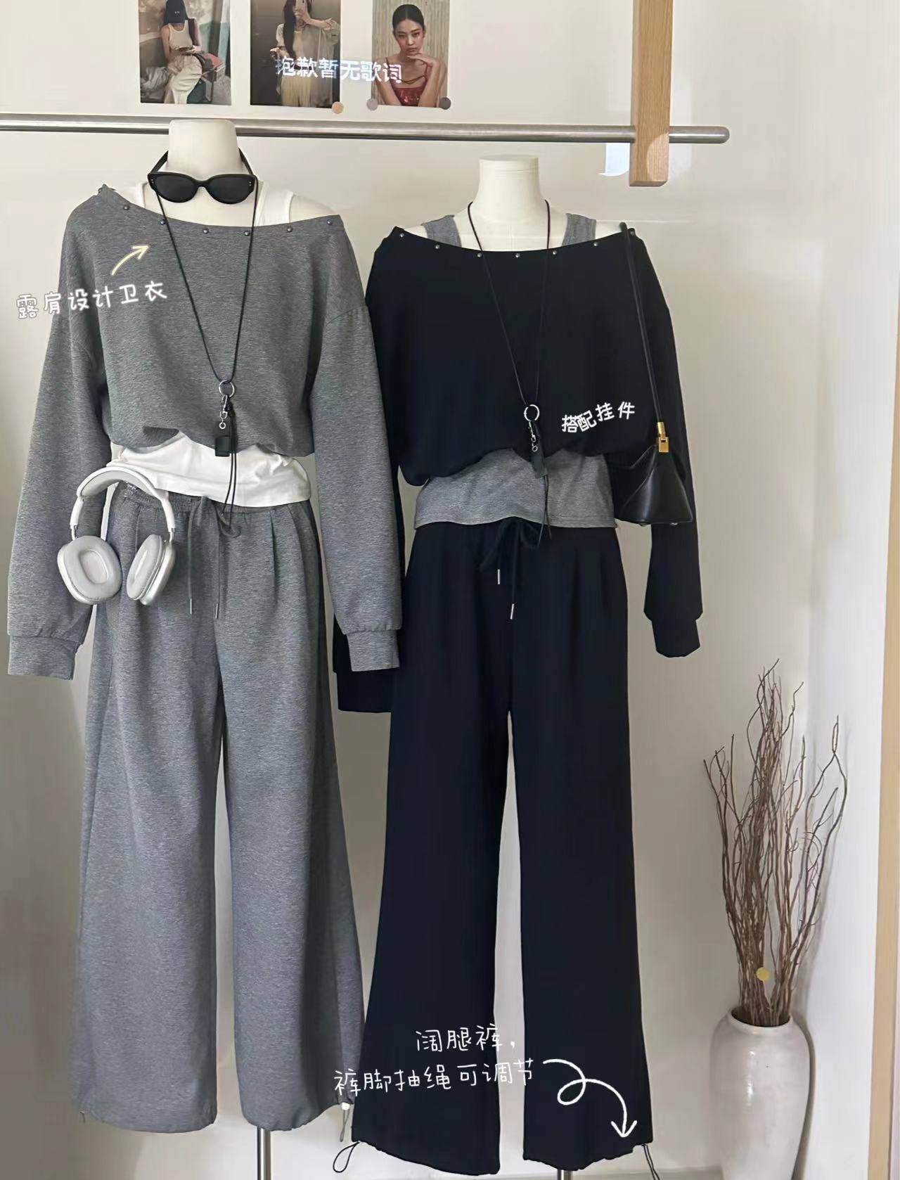 2026春秋新款时尚套装女配挂件露肩假两件上衣+显瘦阔腿裤三件套,女装/女士精品,时尚套装,淘宝优惠券,粉丝福利购,淘宝优惠卷