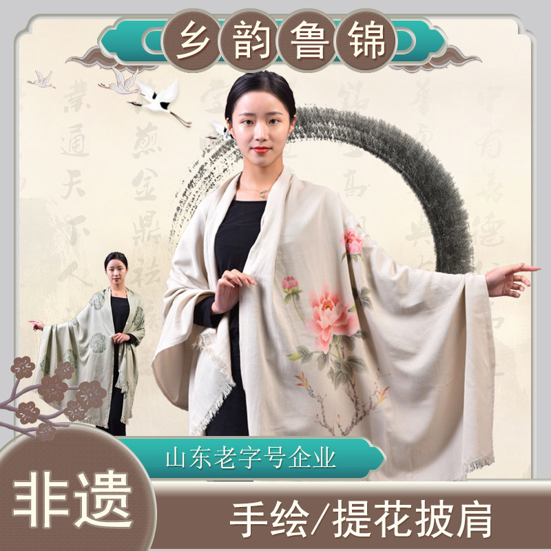 鲁锦提花/纯手工手绘披肩 100%棉/棉加铜一件多用-围巾/披肩/衣服