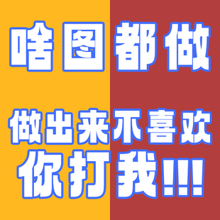 P图修图人像修图主图首页详情海报名片logo直通车推广图名片卡片