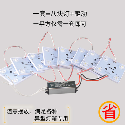 区块链软膜天花220v户外防水灯条