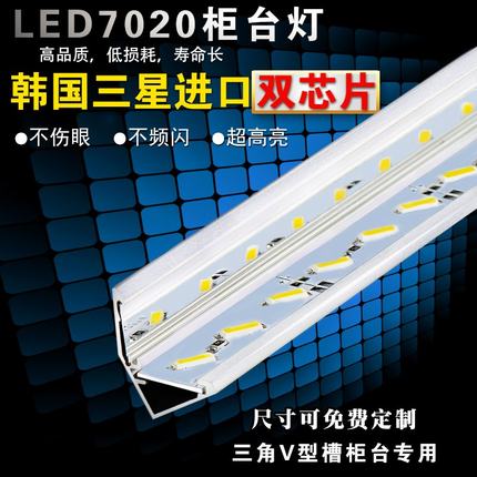 led灯条柜台灯12vled灯带5730硬灯条7020贴片手机展示柜广告灯箱