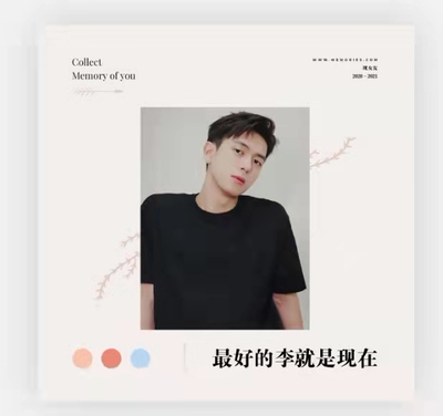 李现完整版故事集照片书