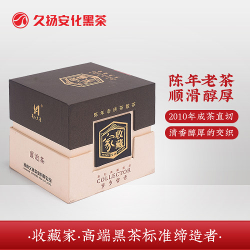 九年以上久扬荷香黑砖茶黑茶