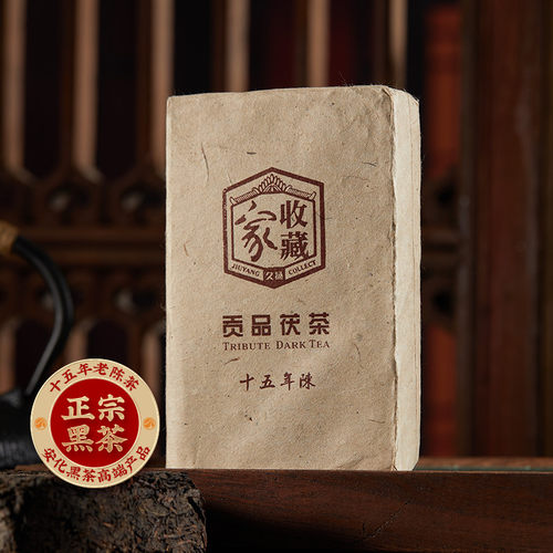 久扬一级黑毛茶高端黑茶