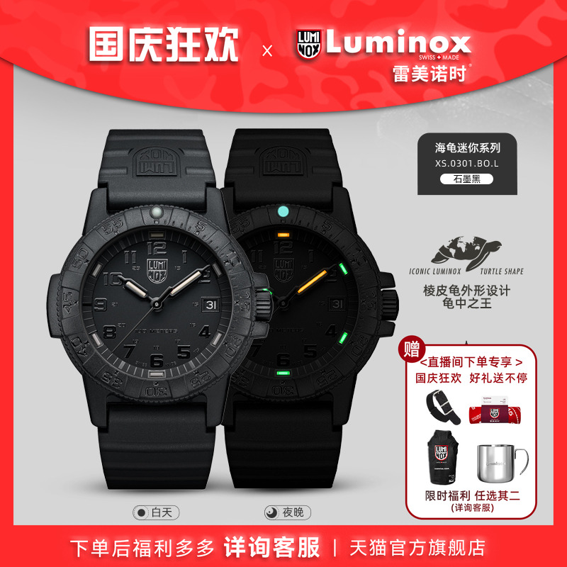 瑞士手表|下单送表带|军表品质