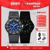 瑞士手表男运动 海豹突击队1代 雷美诺时 3003.EVO