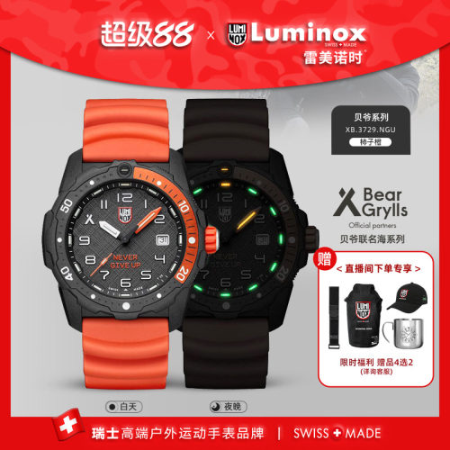 瑞士手表|下单送表带|军表品质