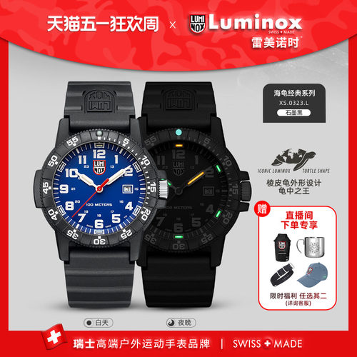 瑞士手表|下单送表带|军表品质