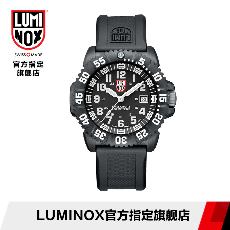海豹突击队 | 雷美诺时 瑞士手表男军表 鲁美诺斯 LUMINOX.3051.L|ruв категории часы, швейцарские часы - от Buy2taobao.com для оказания профессиональной услуги покупки агента Taobao