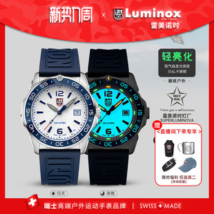 夜潜者2代军风运动手表 瑞士手表 雷美诺时3112 全亮盘 2025新品