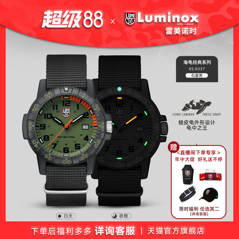 瑞士手表|下单送表带|军表品质
