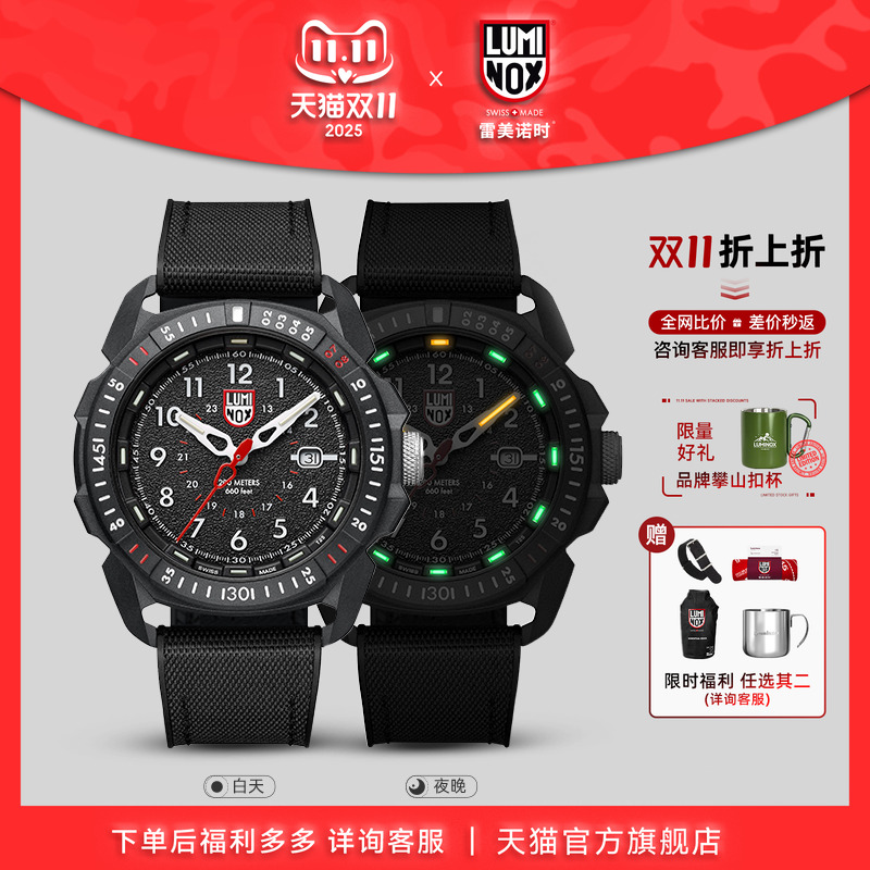 瑞士手表|下单送表带|军表品质