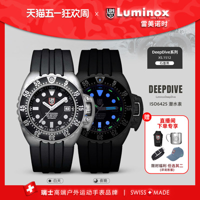 LUMINOX瑞士自动机械机芯夜光
