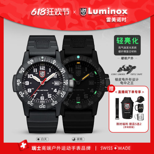 瑞士手表|下单送表带|军表品质