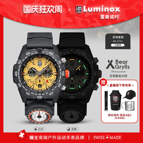 瑞士手表|下单送表带|军表品质