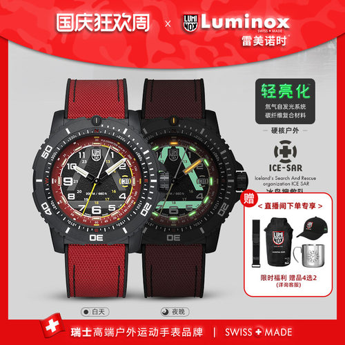 限量新品瑞士军表男款腕表防水