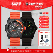 雷美诺时 瑞士手表男款 运动 贝爷联名海 鲁美诺斯军表 3729.NGU