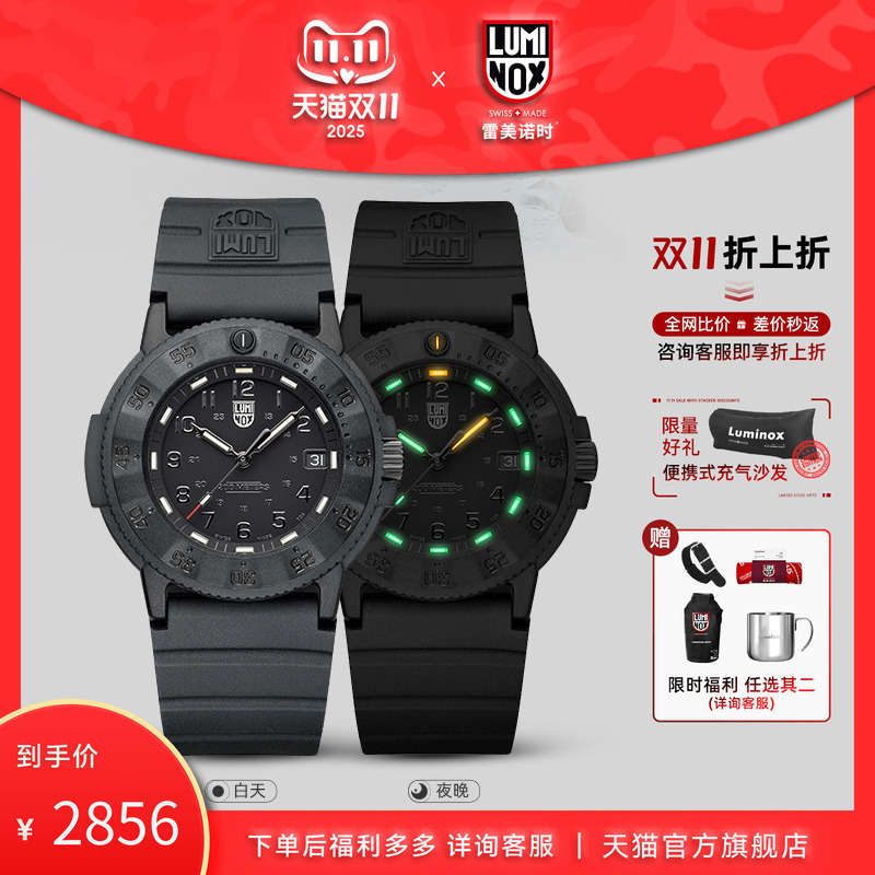 瑞士手表|下单送表带|军表品质