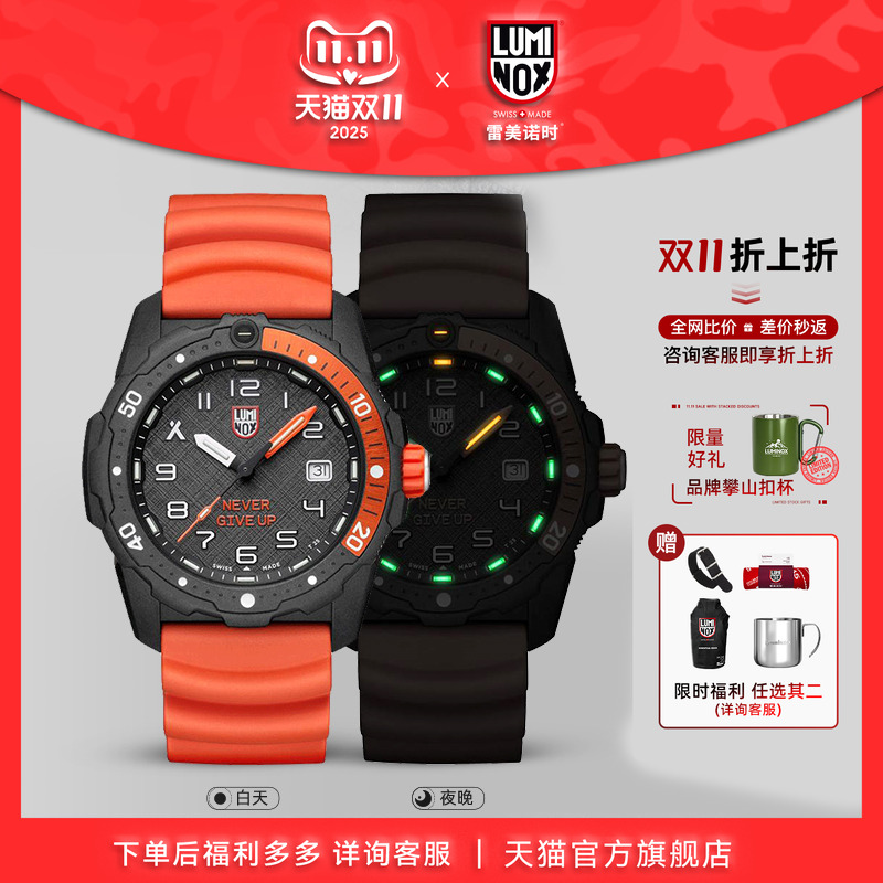 瑞士手表|下单送表带|军表品质