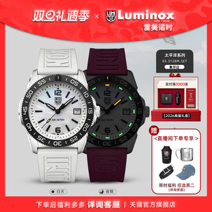 小表盘 雷美诺时瑞士手表男女3128M.SET 迷你太平洋