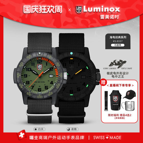 瑞士手表|下单送表带|军表品质