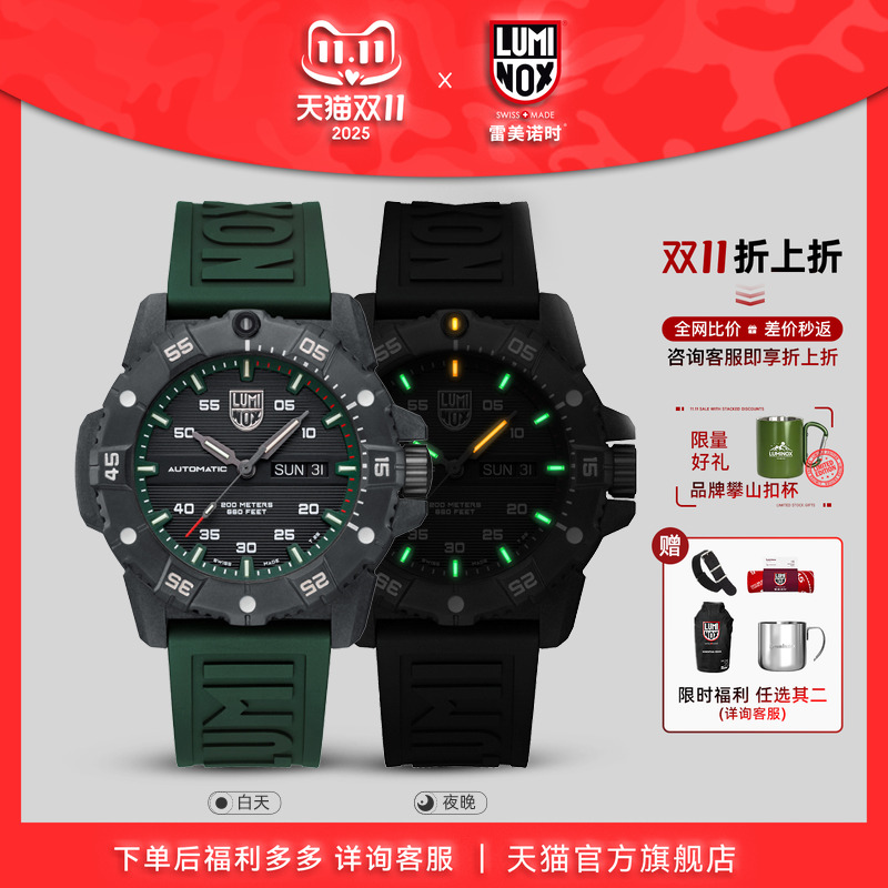 瑞士机芯运动手表瑞士石英机芯