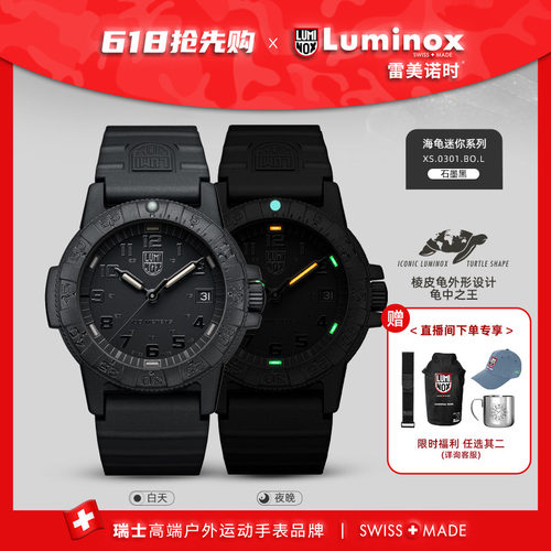瑞士手表|下单送表带|军表品质