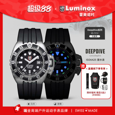 LUMINOX瑞士自动机械机芯夜光