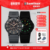 漆金海豹1 3001.EVO.OR 运动军表 雷美诺时 瑞士手表男