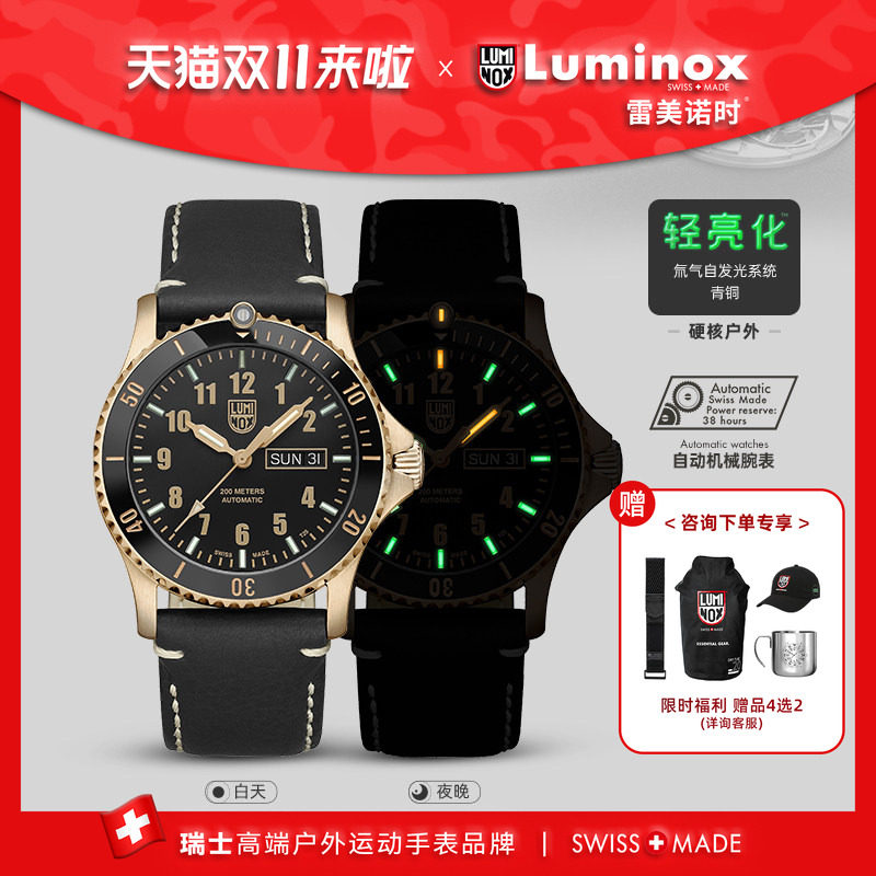 新品 运动王者 | 雷美诺时瑞士手表男复古轻商务休闲手表0921