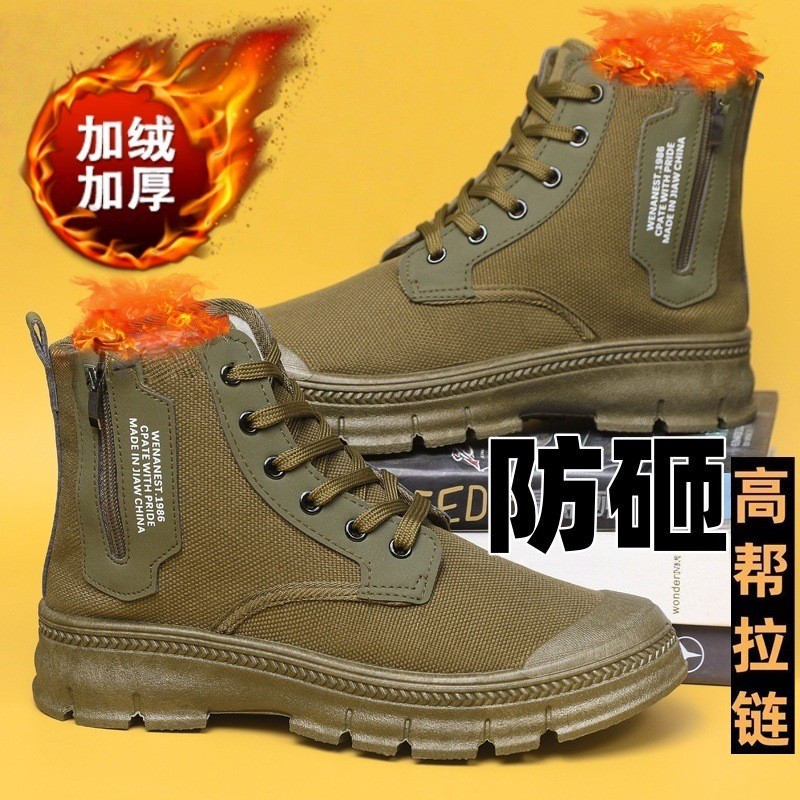 加绒保暖帆布鞋男士侧拉链马丁靴