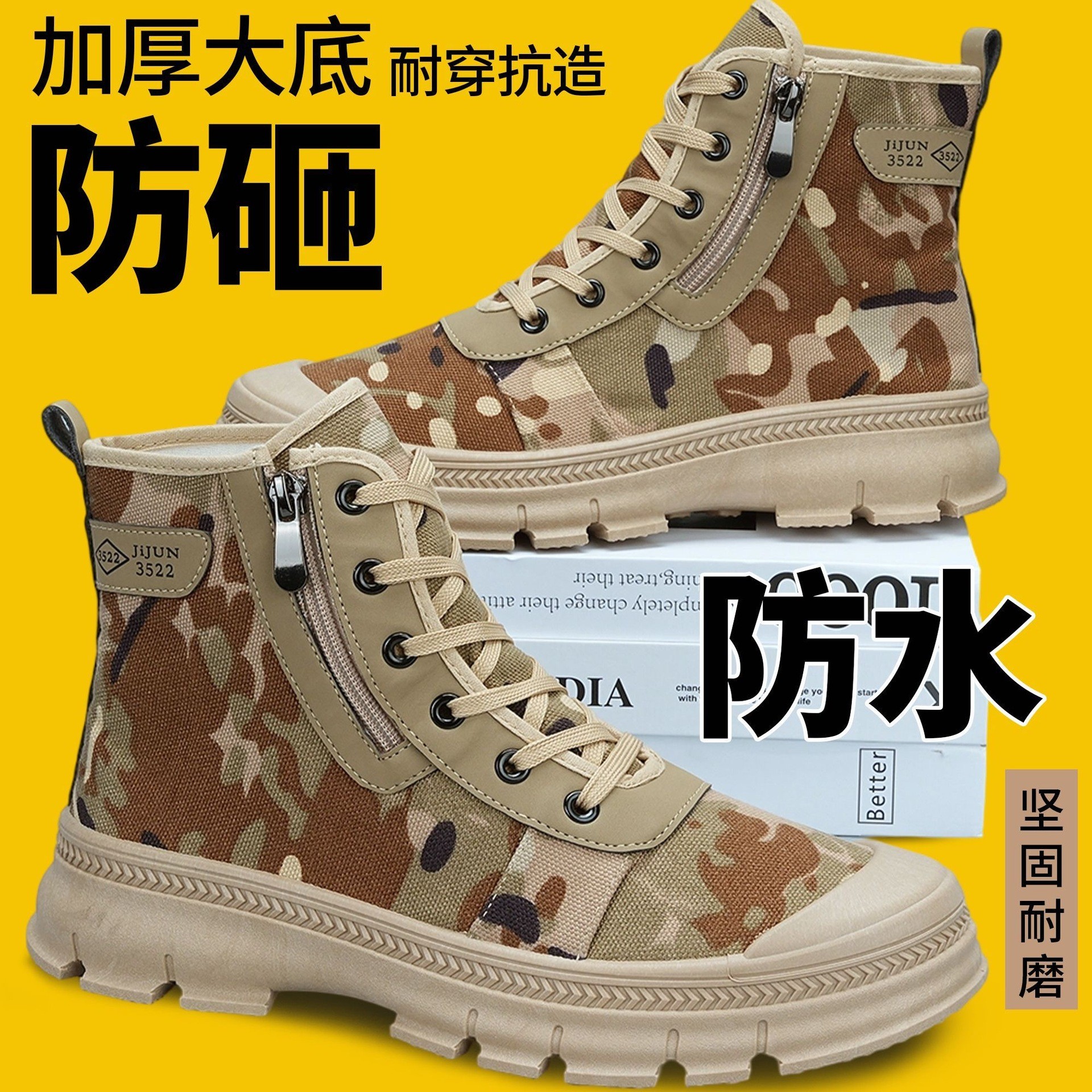 3522工装靴男高帮迷彩帆布鞋秋冬