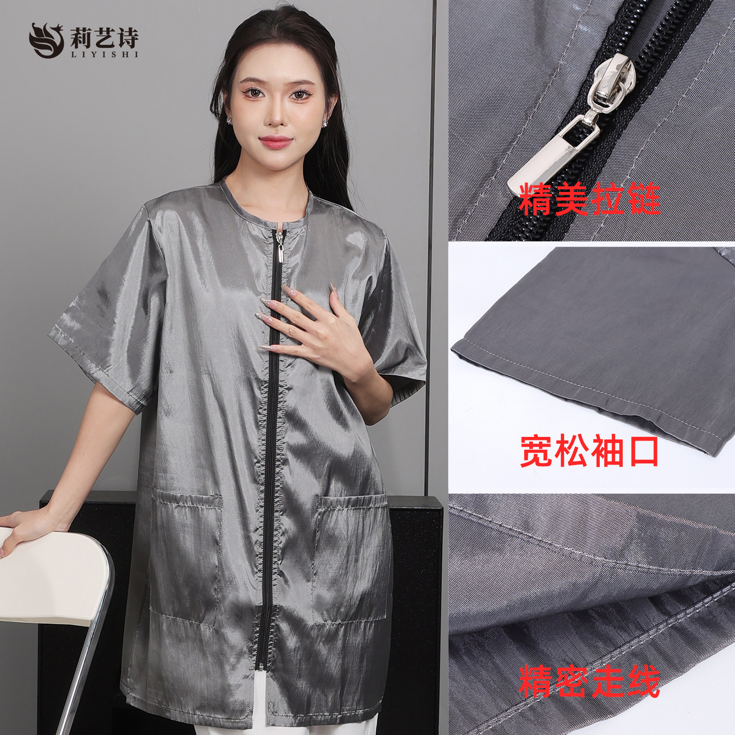发型师美发店工作服发廊助理小工服理发店染发剪发防水宠物店工服