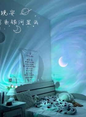 银河浪漫北极光星空投影氛围灯卧室月亮投影仪小夜灯满天星礼物