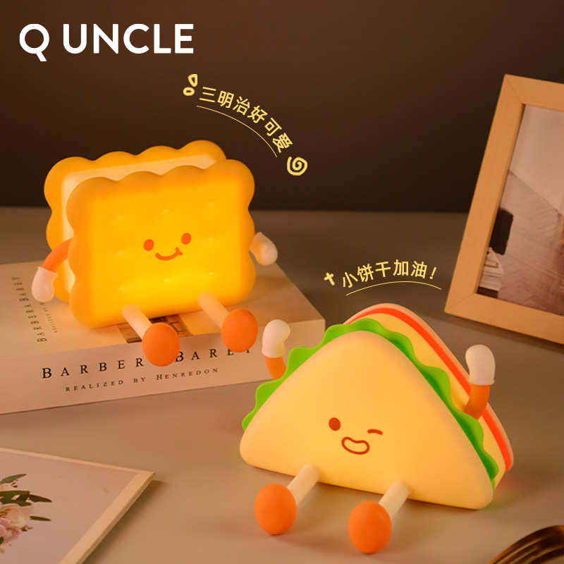 QUNCLE夜灯摆件桌面床头氛围灯