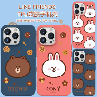 FRIENDS布朗熊可妮兔适用于iphone15pro LINE max手机壳液态硅胶苹果14pro防摔保护套莎莉鸡卡通13pro软壳女