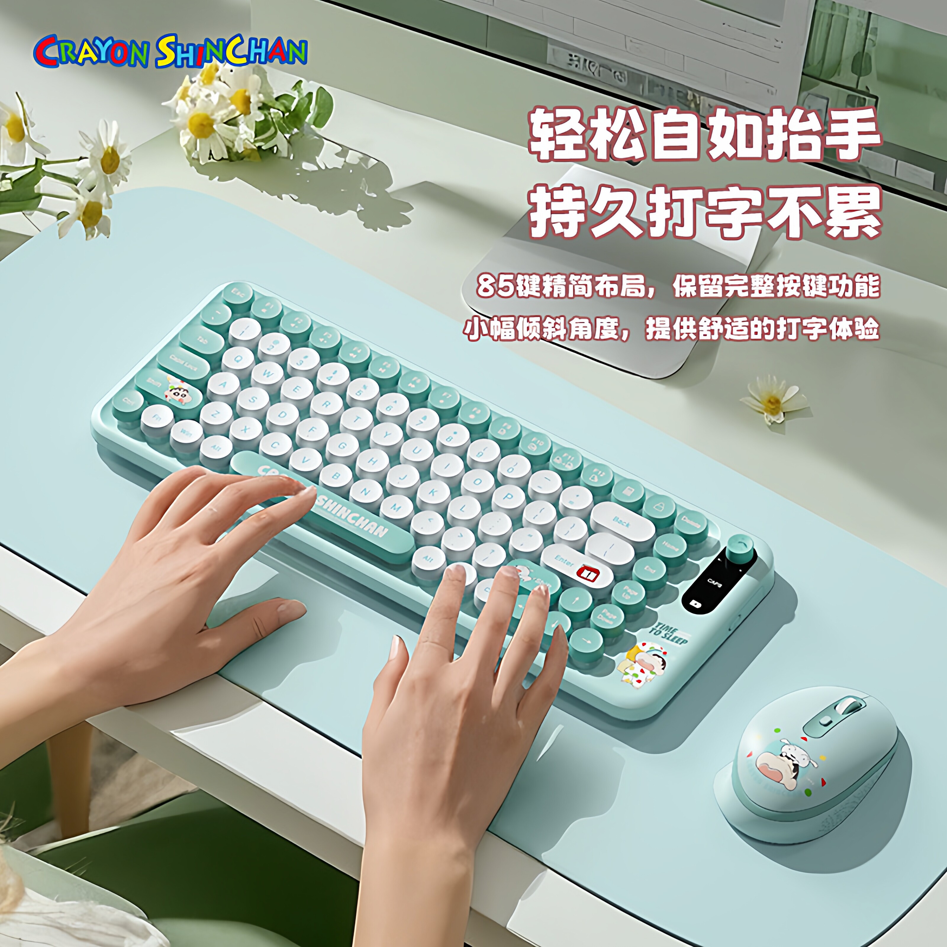 正版蜡笔小新笔记本无线键盘usb台式电脑卡通静音鼠标套装粉绿色
