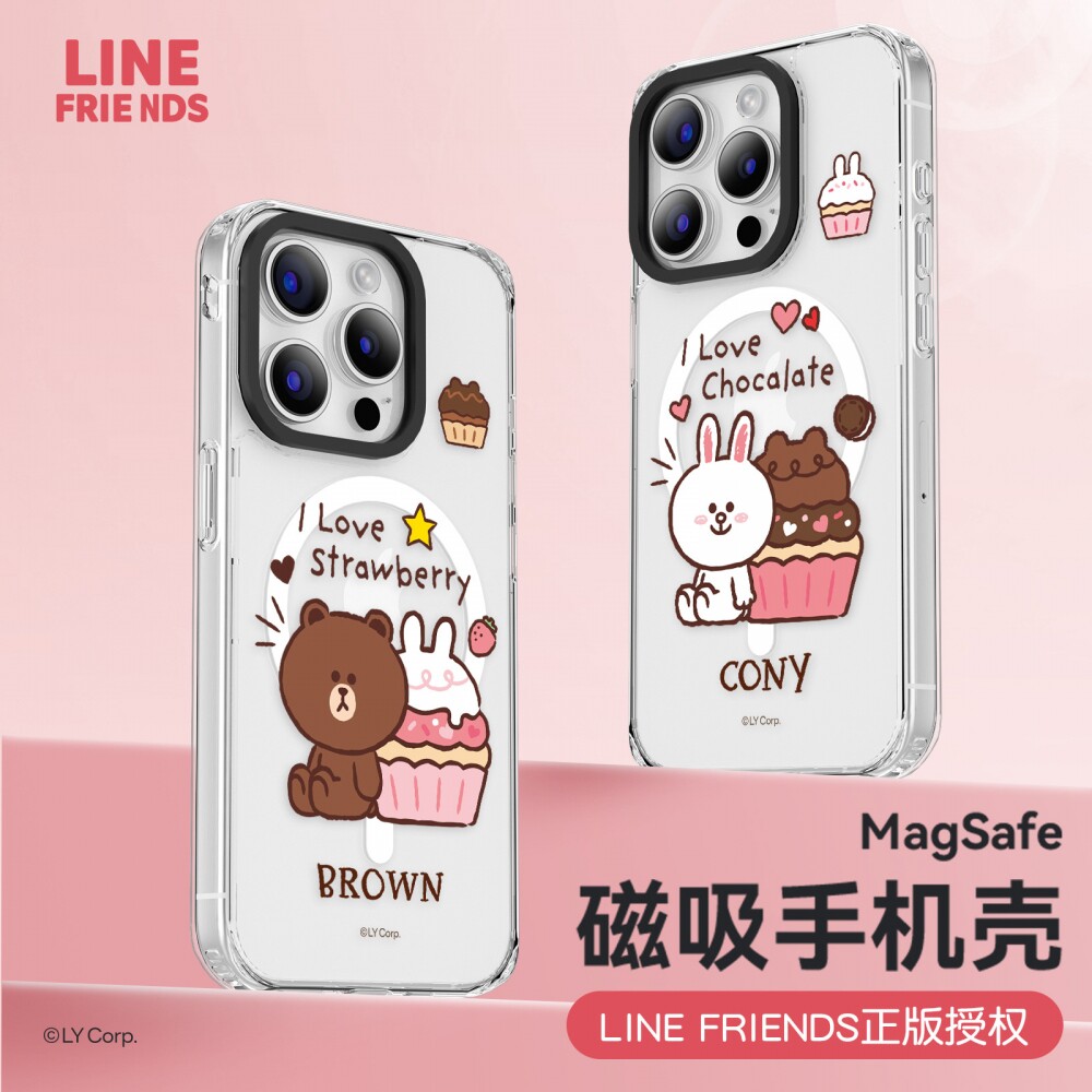 正版line friends甜甜圈布朗熊可妮兔保护套适用iphone17pro max手机壳magsafe磁吸充电卡通防摔透明套16pro