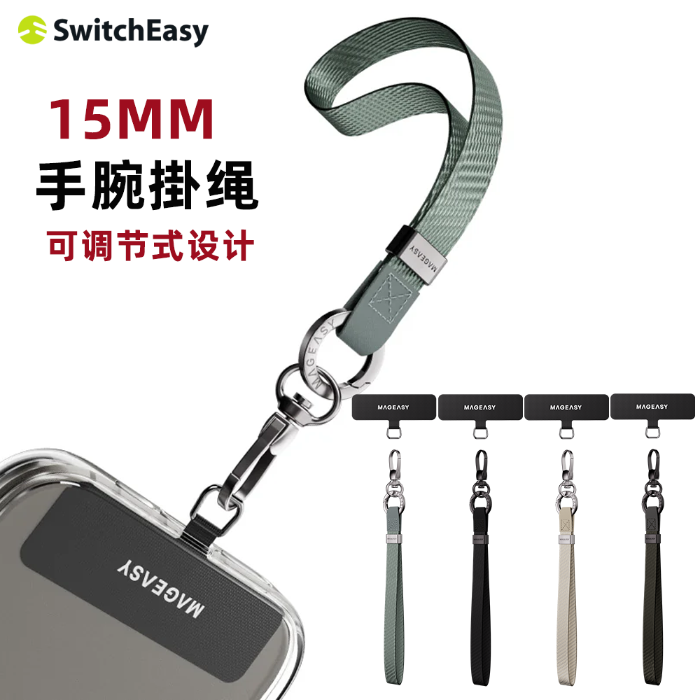 新款商务简约手机通用挂绳二合一长短带垫片斜跨肩挂脖绳男女长绳