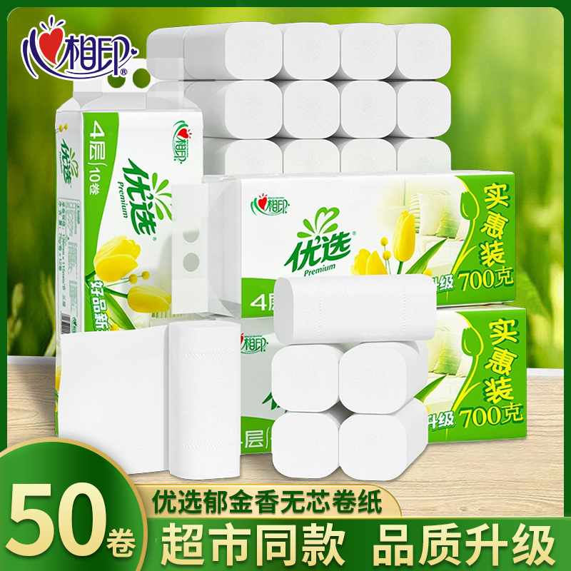 原生木浆4层无芯卷纸无异味60卷
