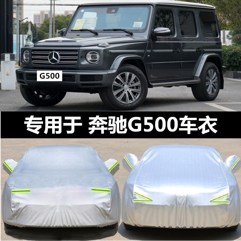 奔驰GLC260GLA200GLE30