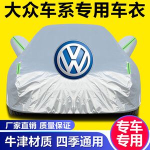 大众朗逸宝来捷达速腾桑