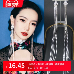 戚薇同款超长水晶水钻流苏明星李宇春气质夸张欧美气质耳坠