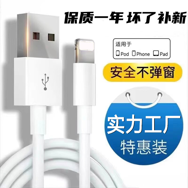 适用苹果XR11充电线iphoen13/14pro手机max数据线PD15快充typec16
