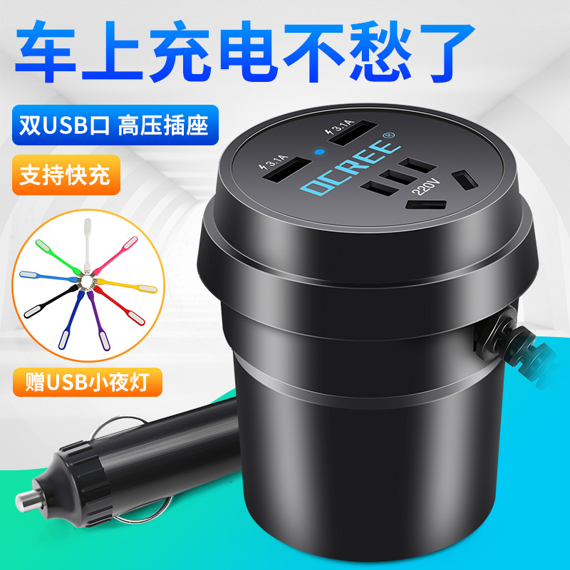 车载逆变器12v24v转220v多功能货车变压器汽车充电器插座头转换器