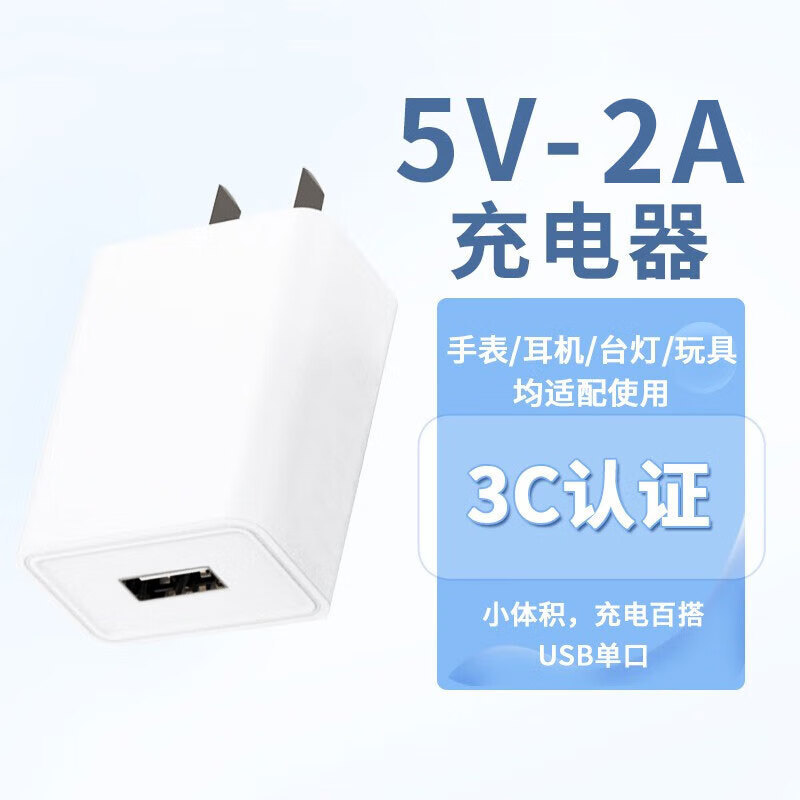 5V2A充电器头10W电源适配器PD手机充电头20W快充认证USB插头套装