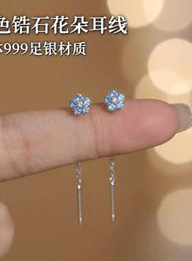 足银999蓝花长款超闪耳线