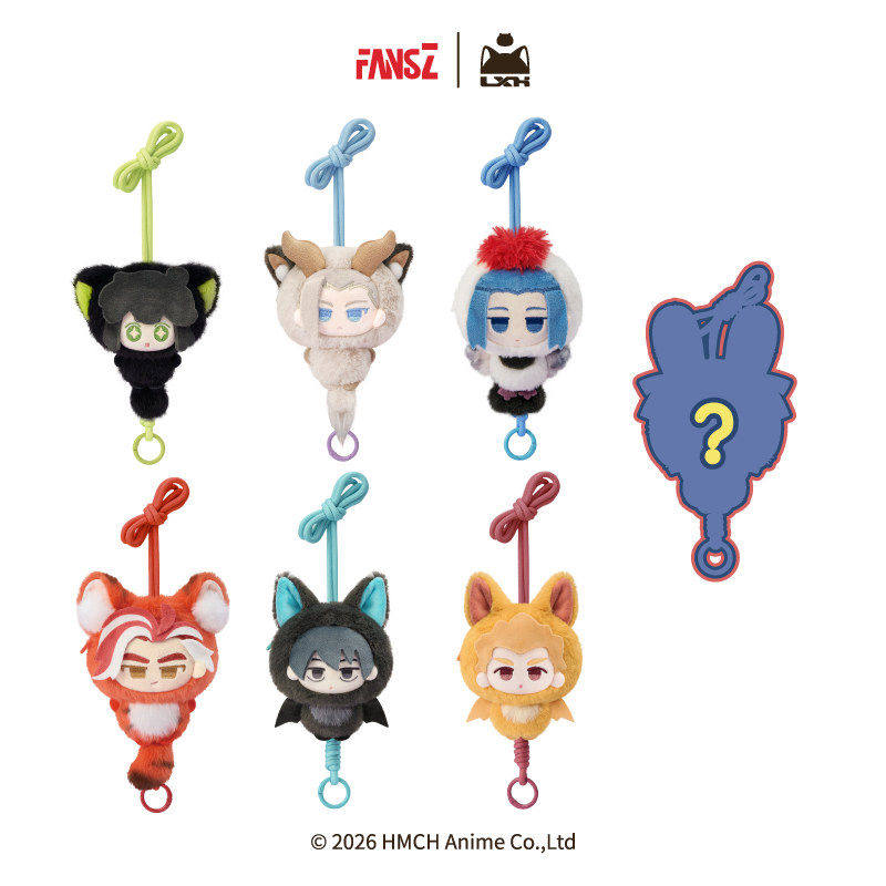 FANSZ正版罗小黑战记2森灵物语系列毛绒收纳包盲盒公仔背包挂件,模玩/动漫/周边/娃圈三坑/桌游,潮玩盲盒,淘宝优惠券,粉丝福利购,淘宝优惠卷