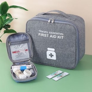 防疫包小学生便携医疗急救包随身包户外旅行药品收纳箱儿童健康包