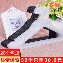 儿童透明塑料一次性干洗店专用摆地摊衣架家用服装店黑色挂衣服撑
